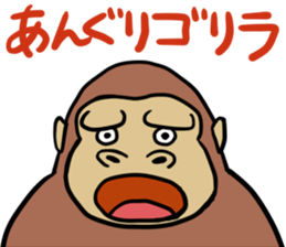 GORIRA and GORIRA sticker #8588151