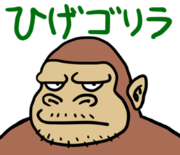 GORIRA and GORIRA sticker #8588153