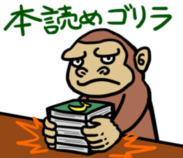 GORIRA and GORIRA sticker #8588161