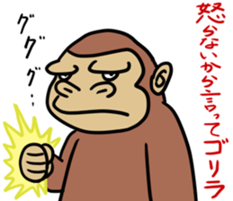 GORIRA and GORIRA sticker #8588163