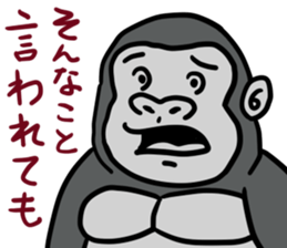 GORIRA and GORIRA sticker #8588174