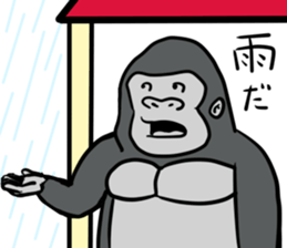 GORIRA and GORIRA sticker #8588177