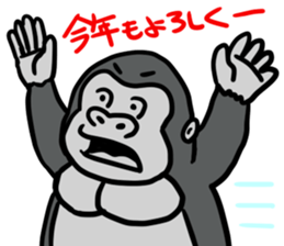 GORIRA and GORIRA sticker #8588183