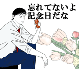 Anniversary of narikiridanjyo for men sticker #8588191