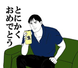 Anniversary of narikiridanjyo for men sticker #8588195