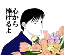 Anniversary of narikiridanjyo for men sticker #8588196