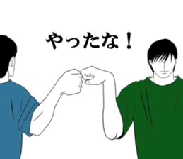 Anniversary of narikiridanjyo for men sticker #8588212