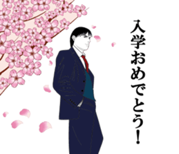 Anniversary of narikiridanjyo for men sticker #8588215