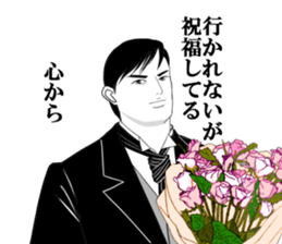 Anniversary of narikiridanjyo for men sticker #8588217