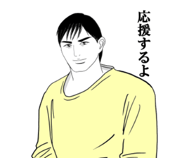 Anniversary of narikiridanjyo for men sticker #8588220