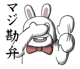 Sticker of the free rabbit sticker #8588349