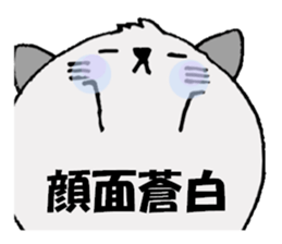 Medical language by daily life sticker #8588466