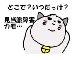 Medical language by daily life sticker #8588469