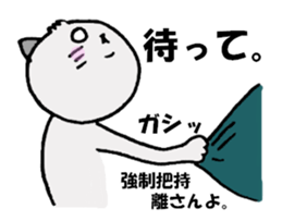 Medical language by daily life sticker #8588472