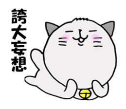 Medical language by daily life sticker #8588473