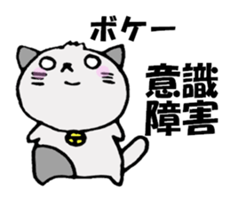 Medical language by daily life sticker #8588476