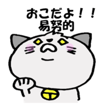 Medical language by daily life sticker #8588477