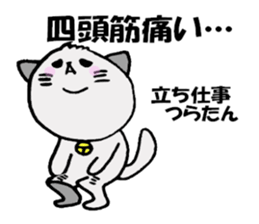 Medical language by daily life sticker #8588478