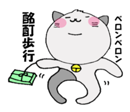 Medical language by daily life sticker #8588480