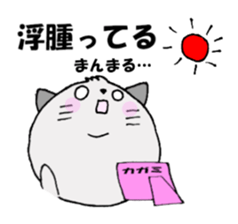 Medical language by daily life sticker #8588481