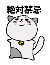 Medical language by daily life sticker #8588483