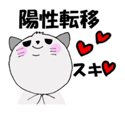 Medical language by daily life sticker #8588486