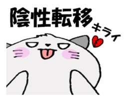 Medical language by daily life sticker #8588487