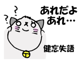 Medical language by daily life sticker #8588490