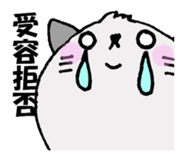 Medical language by daily life sticker #8588492