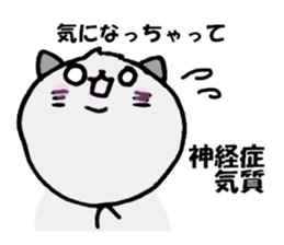 Medical language by daily life sticker #8588499