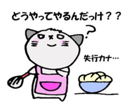 Medical language by daily life sticker #8588500