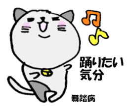 Medical language by daily life sticker #8588501