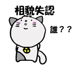 Medical language by daily life sticker #8588504