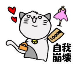 Medical language by daily life sticker #8588505