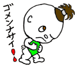 Asanosuke - JAPANESE sticker #8588511