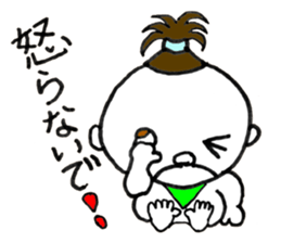 Asanosuke - JAPANESE sticker #8588512