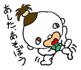 Asanosuke - JAPANESE sticker #8588514
