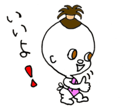 Asanosuke - JAPANESE sticker #8588516