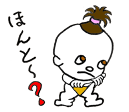 Asanosuke - JAPANESE sticker #8588517