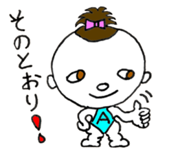 Asanosuke - JAPANESE sticker #8588518