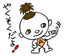 Asanosuke - JAPANESE sticker #8588524