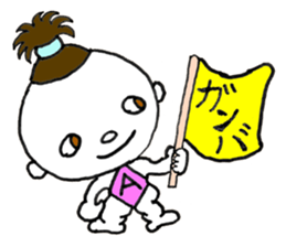 Asanosuke - JAPANESE sticker #8588527