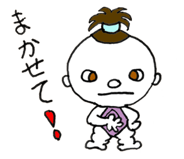 Asanosuke - JAPANESE sticker #8588528