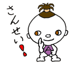 Asanosuke - JAPANESE sticker #8588534