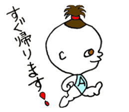 Asanosuke - JAPANESE sticker #8588536