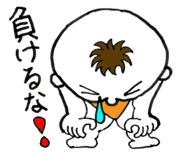 Asanosuke - JAPANESE sticker #8588540