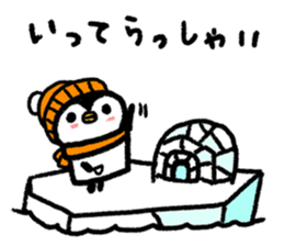 Penguin pack frequently used sticker #8588551