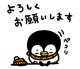 Penguin pack frequently used sticker #8588557