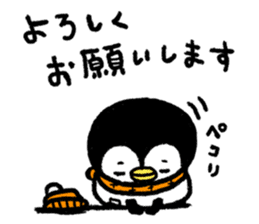 Penguin pack frequently used sticker #8588557