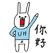 UH (Taiwan version) sticker #8588746